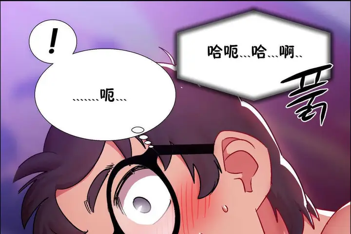 漫画《出租女孩》第21话第151张图