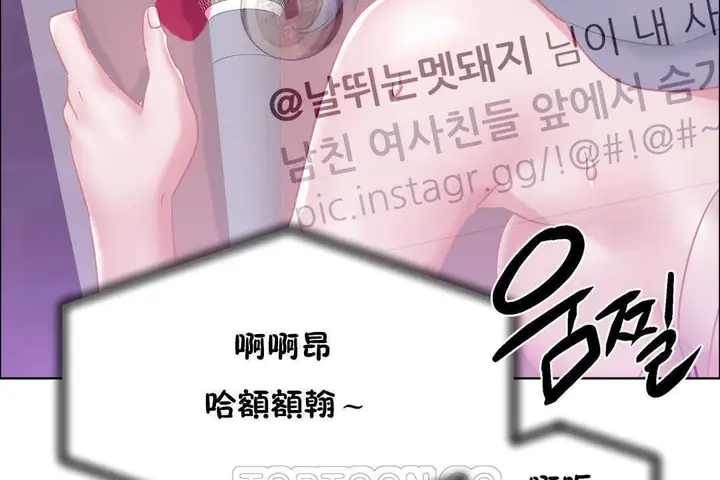 漫画《出租女孩》第21话第159张图