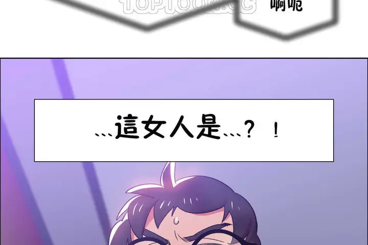 漫画《出租女孩》第21话第160张图