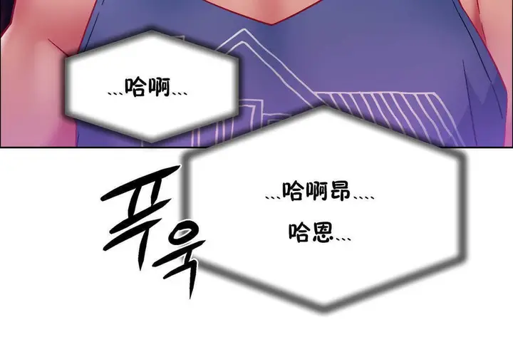 漫画《出租女孩》第21话第162张图