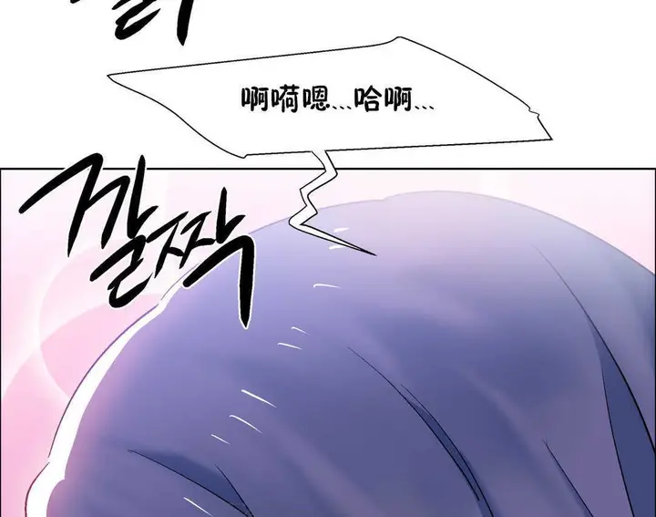 漫画《出租女孩》第21话第165张图