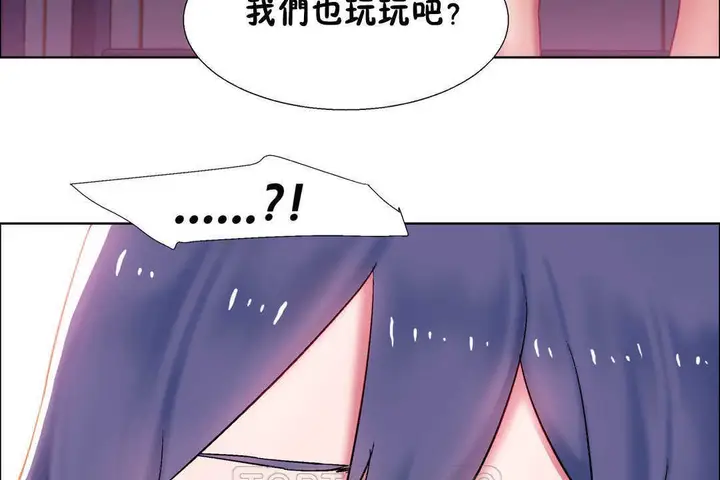 漫画《出租女孩》第21话第27张图