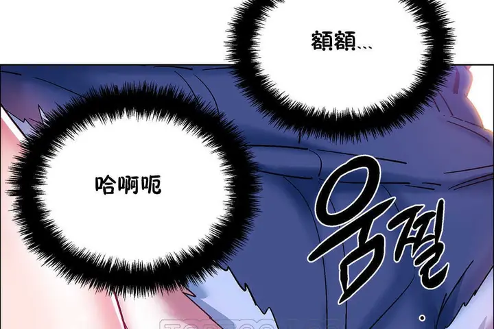 漫画《出租女孩》第21话第39张图