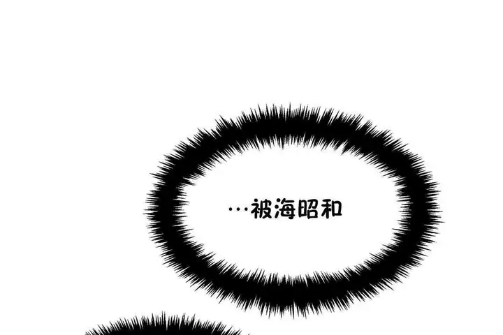 漫画《出租女孩》第21话第7张图