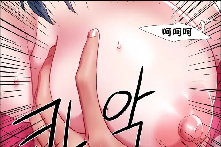 漫画《出租女孩》第21话第79张图
