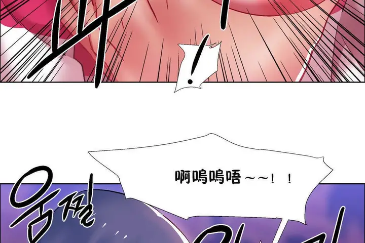 漫画《出租女孩》第21话第80张图