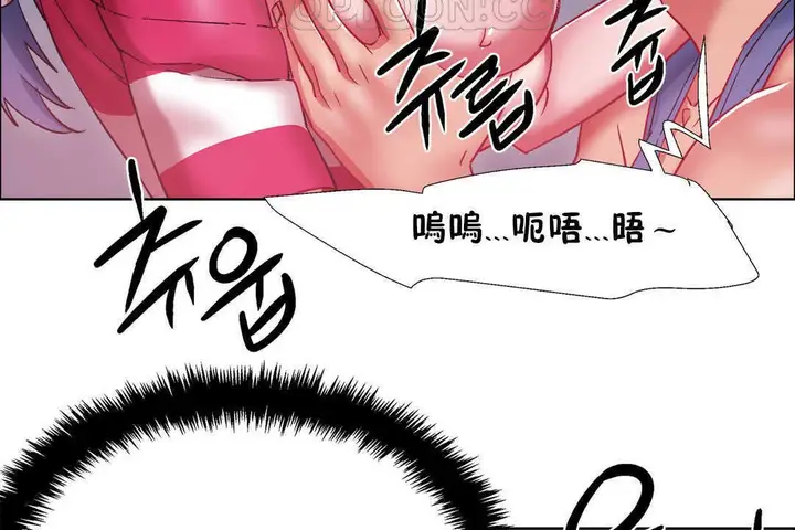 漫画《出租女孩》第21话第82张图
