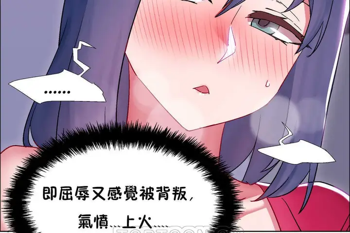 漫画《出租女孩》第21话第9张图
