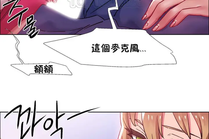 漫画《出租女孩》第22话第100张图