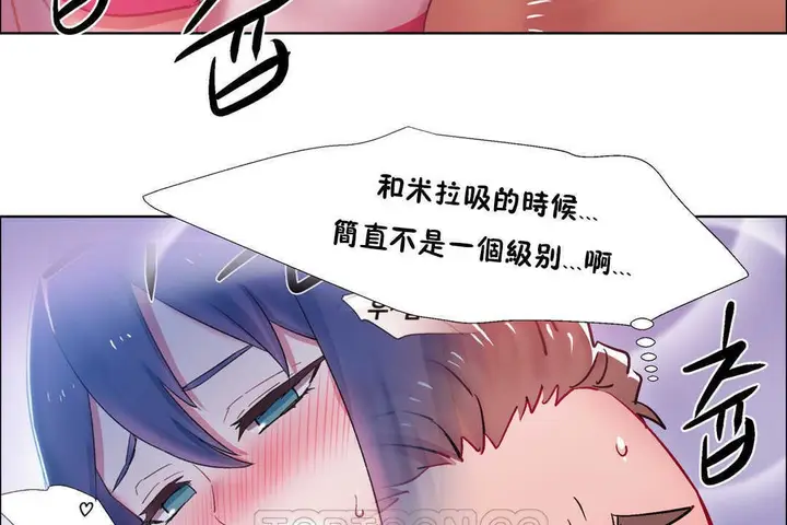 漫画《出租女孩》第22话第117张图
