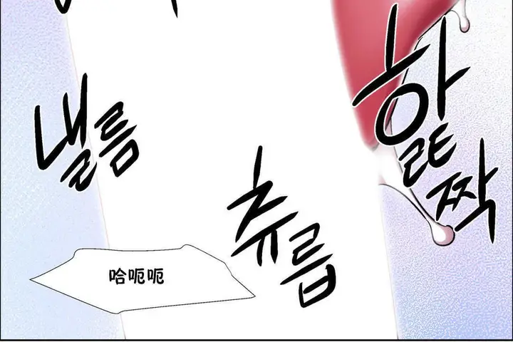 漫画《出租女孩》第22话第120张图
