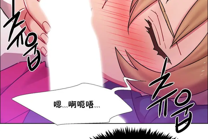 漫画《出租女孩》第22话第122张图