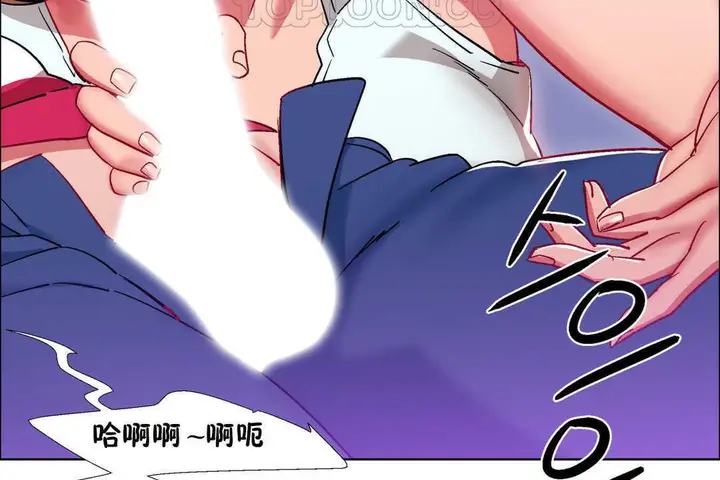 漫画《出租女孩》第22话第130张图
