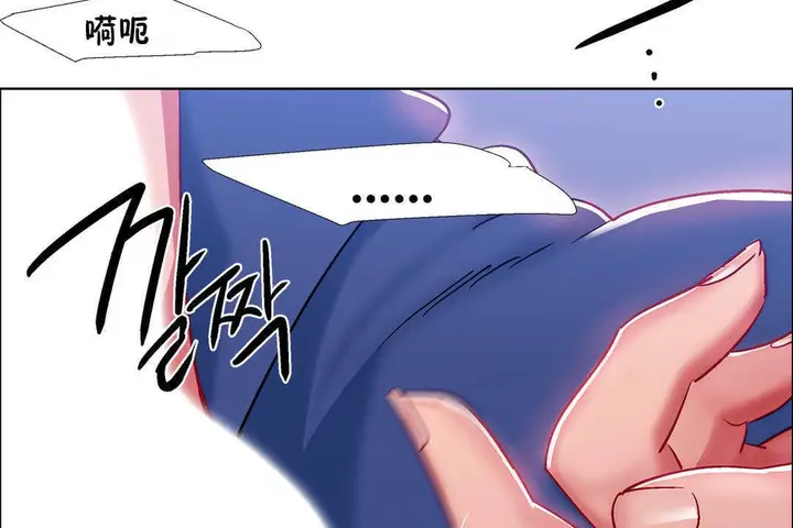 漫画《出租女孩》第22话第131张图