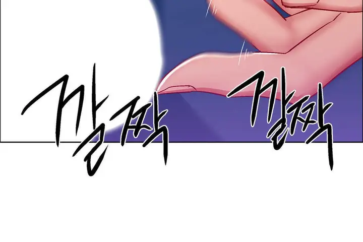 漫画《出租女孩》第22话第132张图
