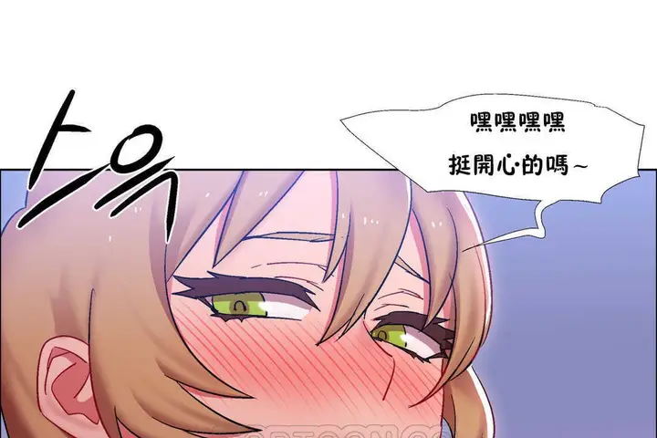漫画《出租女孩》第22话第135张图