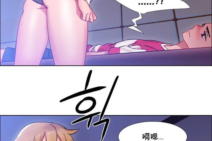 漫画《出租女孩》第22话第26张图