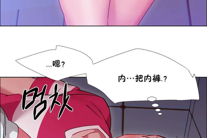 漫画《出租女孩》第22话第29张图