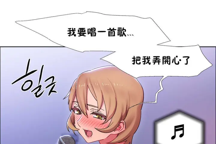 漫画《出租女孩》第22话第43张图