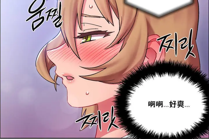 漫画《出租女孩》第22话第60张图
