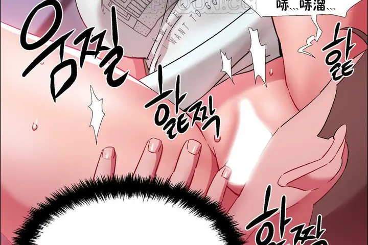 漫画《出租女孩》第22话第64张图