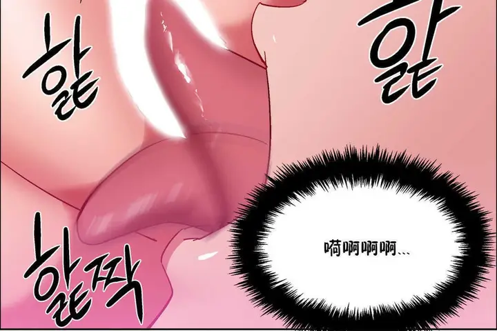 漫画《出租女孩》第22话第66张图