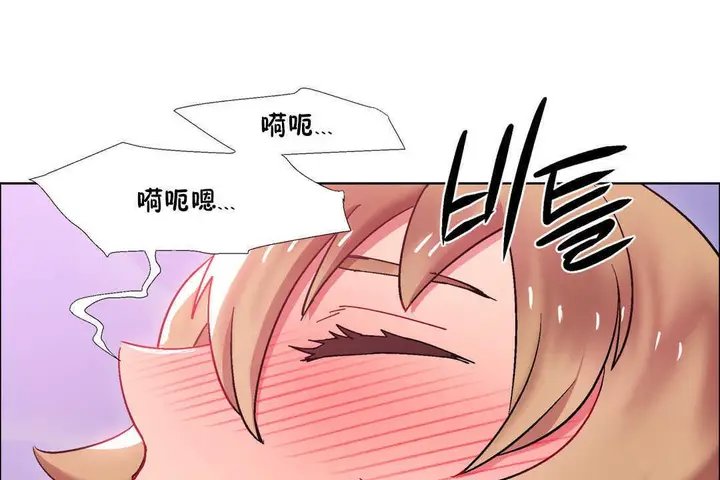 漫画《出租女孩》第22话第67张图