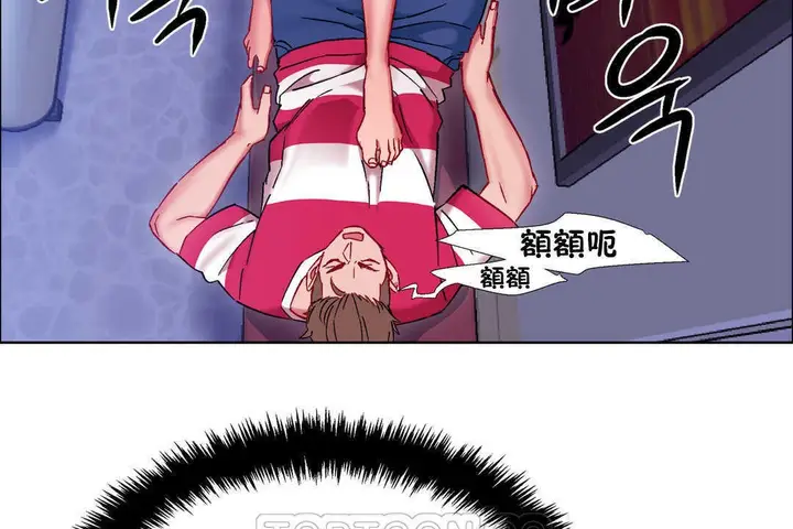漫画《出租女孩》第22话第9张图