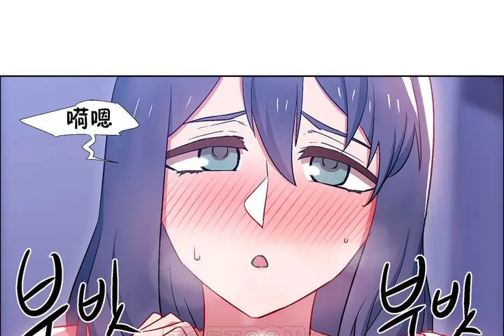 漫画《出租女孩》第23话第111张图