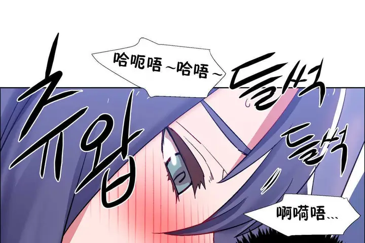 漫画《出租女孩》第23话第127张图