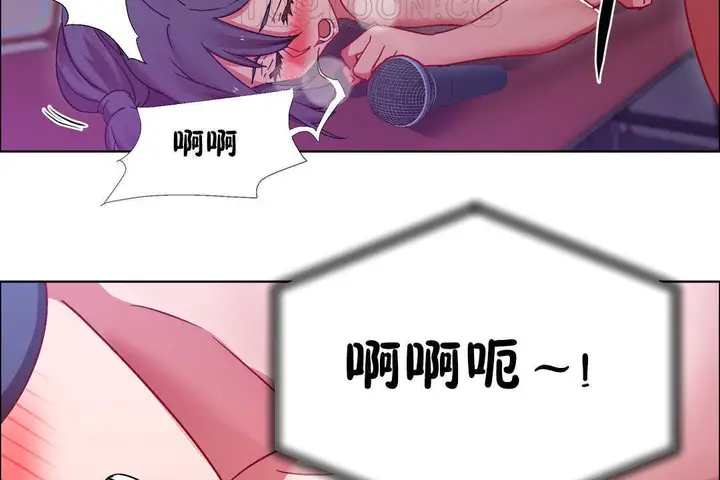 漫画《出租女孩》第23话第142张图