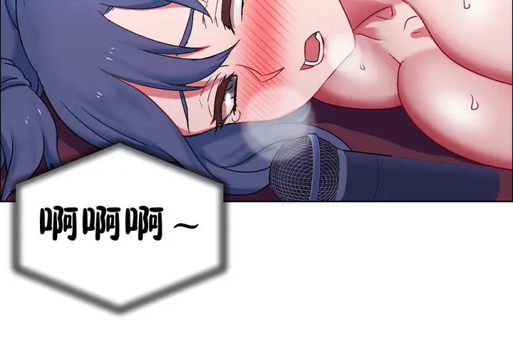 漫画《出租女孩》第23话第146张图