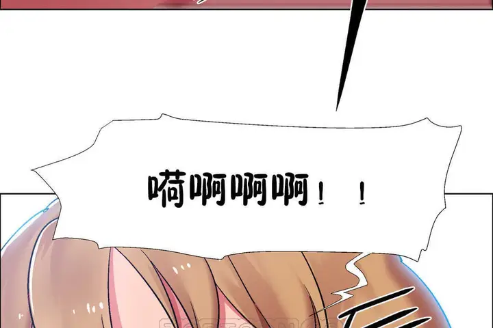 漫画《出租女孩》第23话第15张图