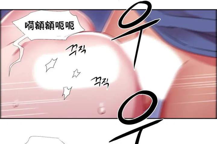 漫画《出租女孩》第23话第155张图