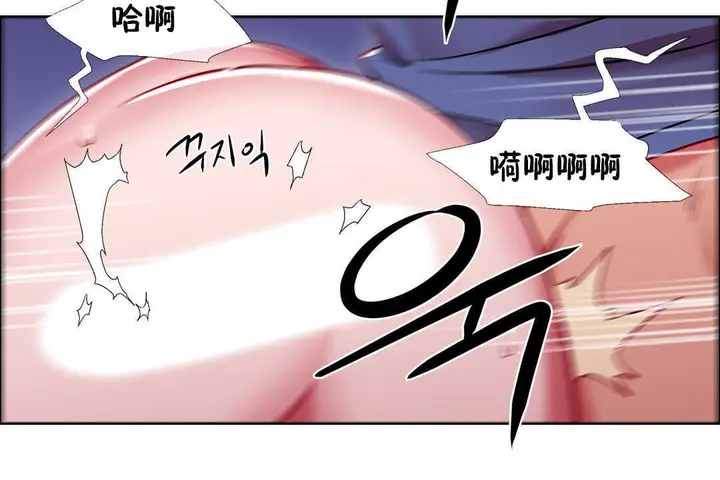 漫画《出租女孩》第23话第156张图