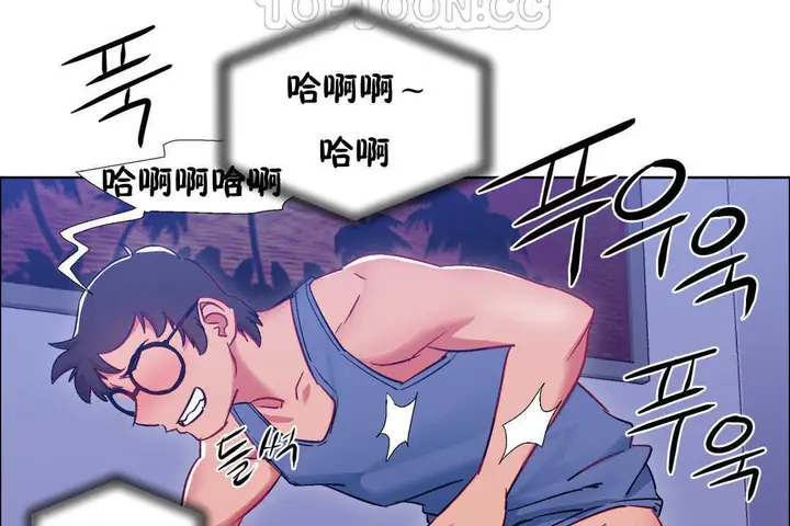漫画《出租女孩》第23话第160张图