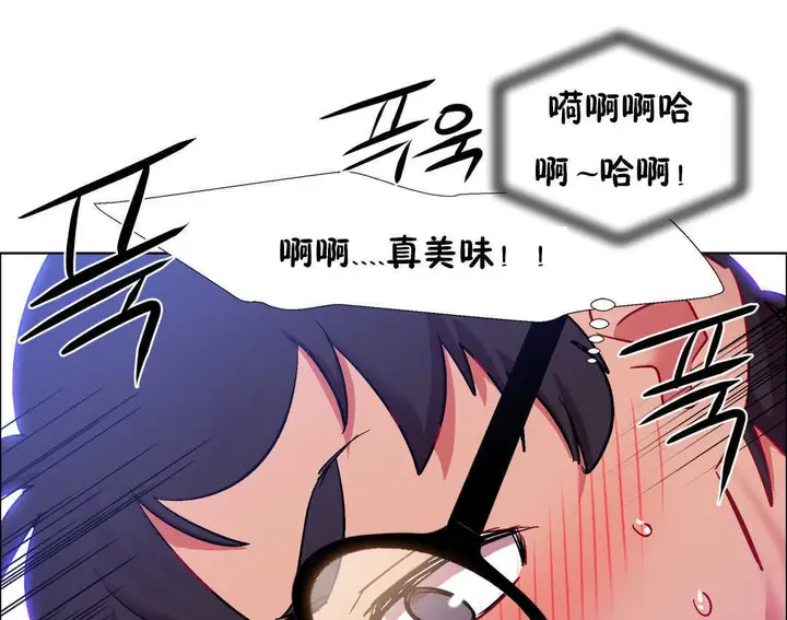 漫画《出租女孩》第23话第163张图