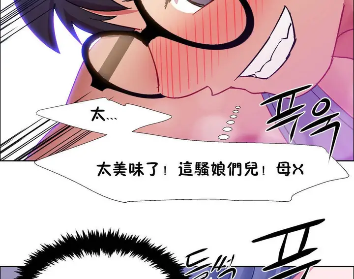 漫画《出租女孩》第23话第164张图