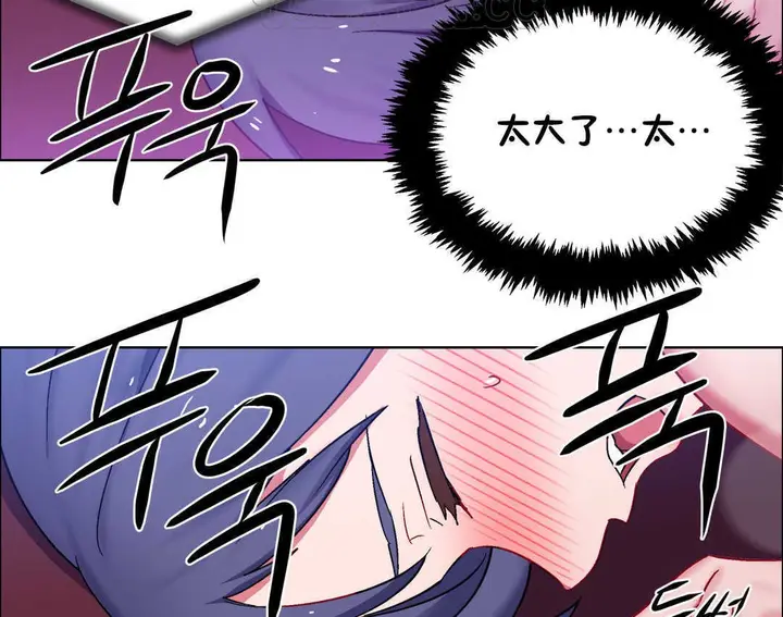 漫画《出租女孩》第23话第166张图