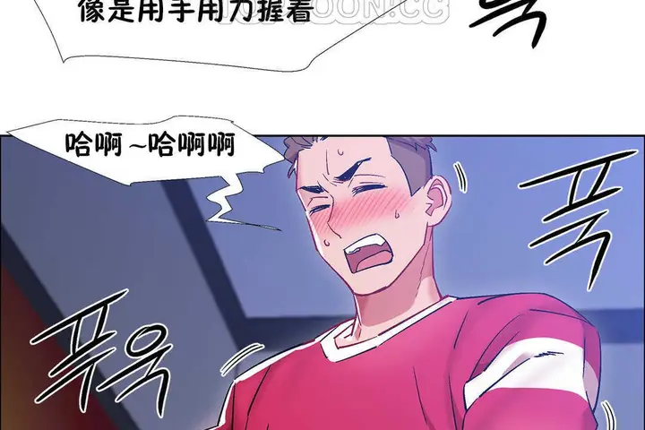 漫画《出租女孩》第23话第22张图