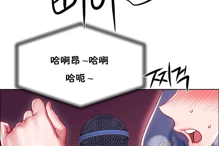漫画《出租女孩》第23话第27张图