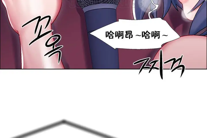 漫画《出租女孩》第23话第28张图