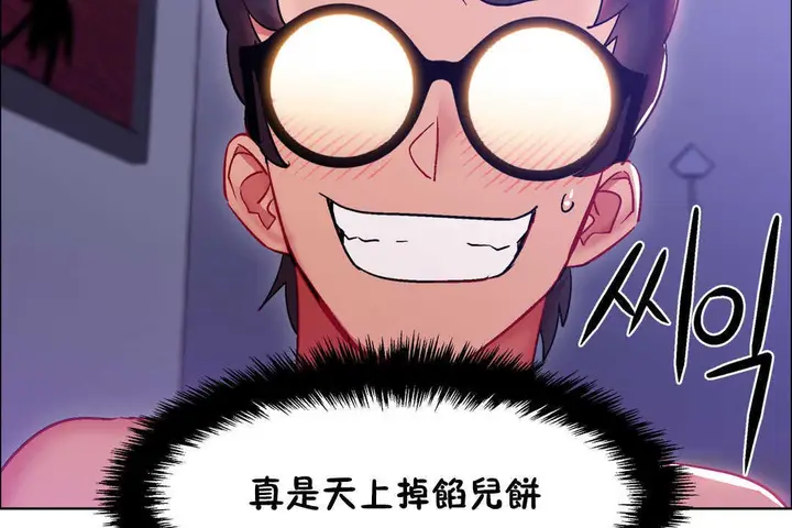 漫画《出租女孩》第23话第32张图