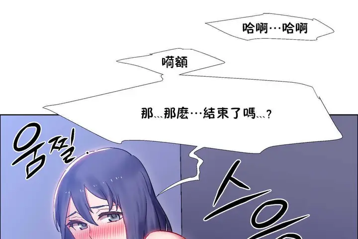 漫画《出租女孩》第23话第37张图