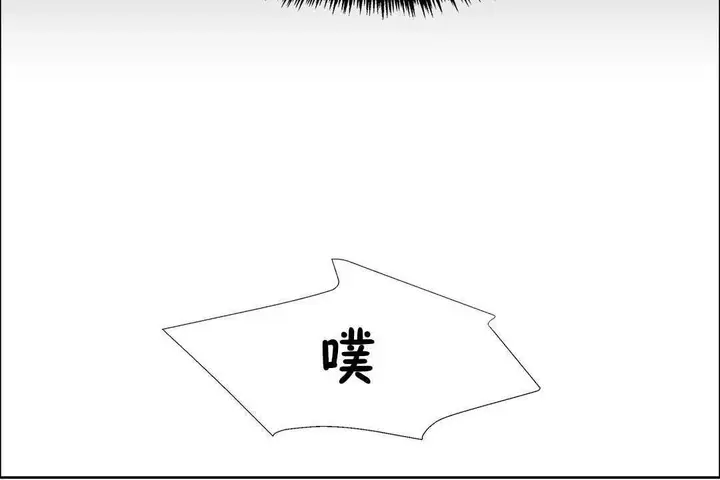 漫画《出租女孩》第23话第66张图