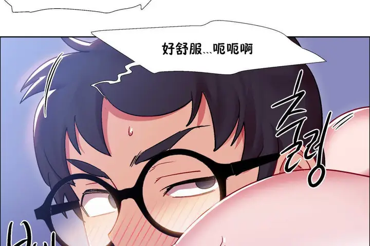 漫画《出租女孩》第24话第101张图