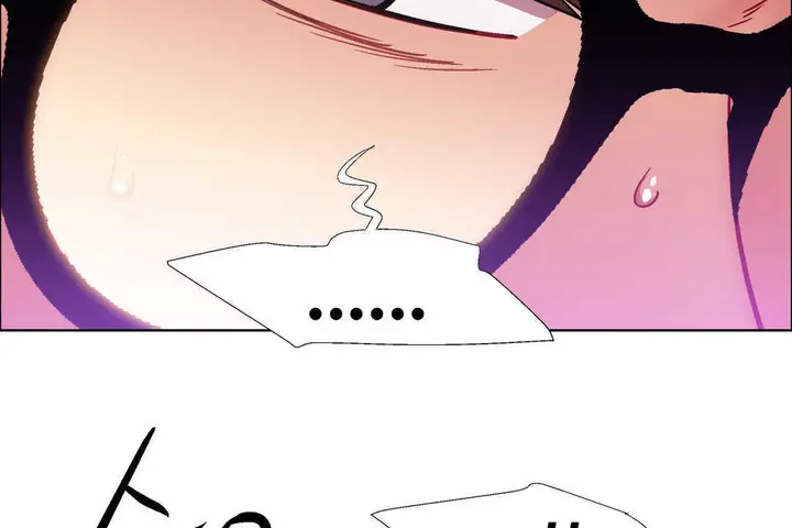 漫画《出租女孩》第24话第122张图
