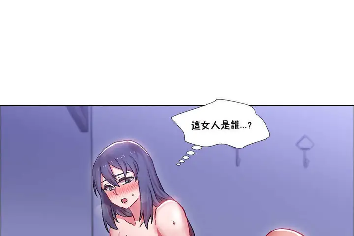漫画《出租女孩》第24话第127张图