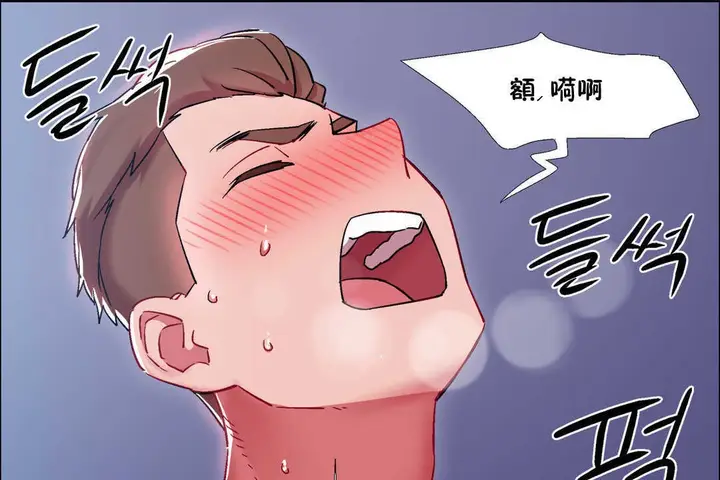 漫画《出租女孩》第24话第13张图