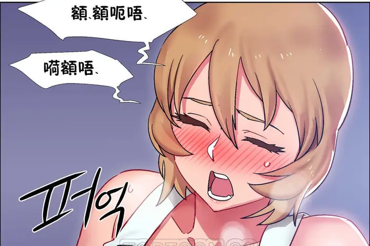 漫画《出租女孩》第24话第15张图
